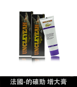 的確勁鱷魚膏 - 壯陽增大與降敏合一丨無副作用【杏一藥局】：圖片 2
